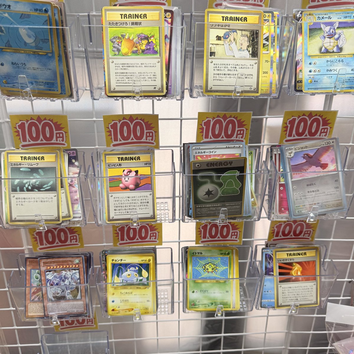 トレカ ポケモンカード 旧裏 遊戯王 ワンピースカード ドラゴンボール
