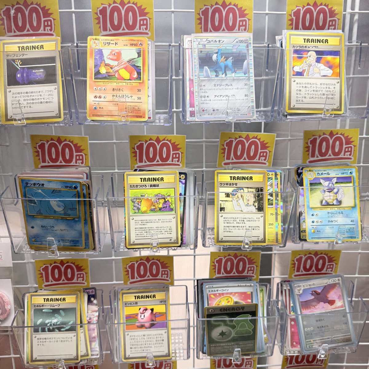トレカ ポケモンカード 旧裏 遊戯王 ワンピースカード ドラゴンボール