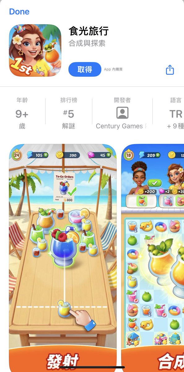 AdFromCCP's tweet photo. #Google platfrom #YouTube has promote Century Games Product and Friendly remind to all who attn, this company HQ is on Beijing, and this ad is from #CCP https://t.co/gd4L6al5KB