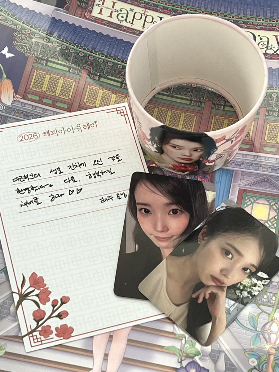 연다한 tweet media