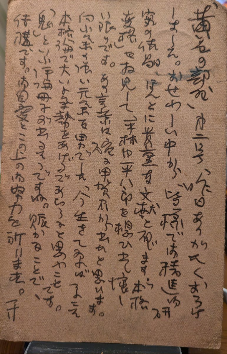 中嶋淑人 tweet media