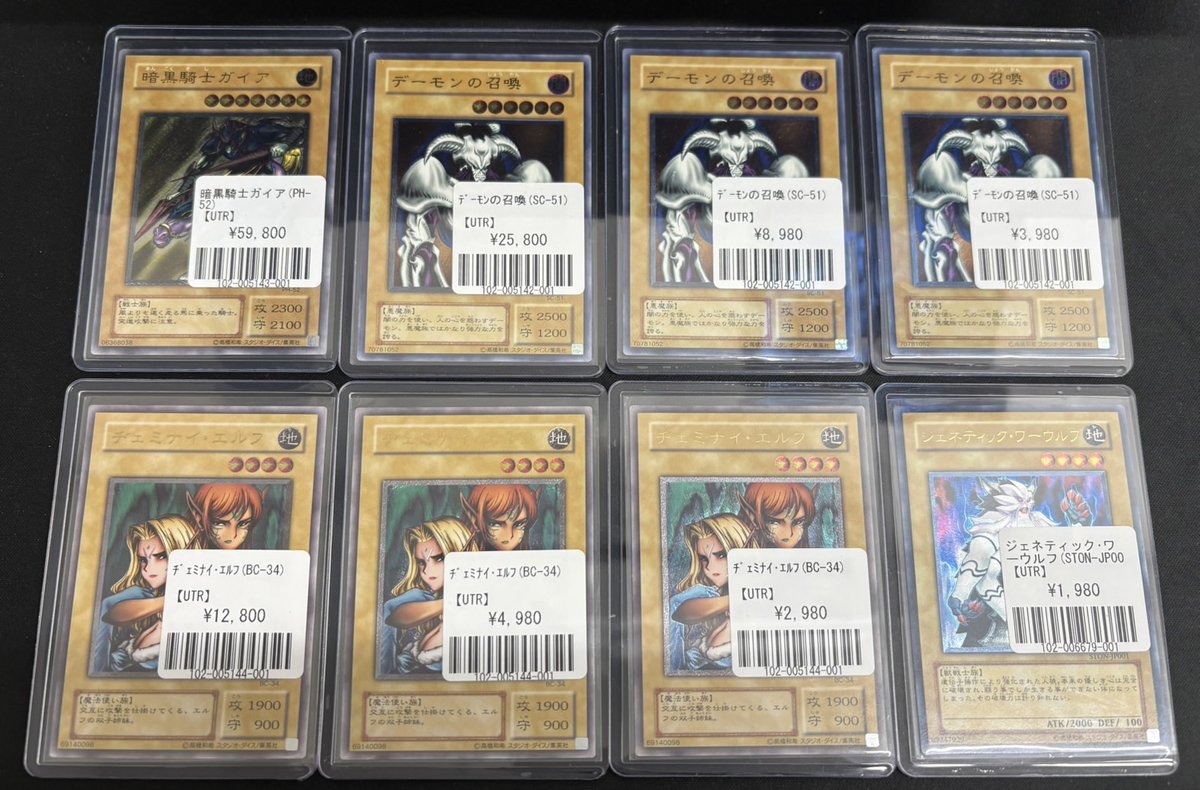 📢#遊戯王 入荷情報 #旧レリーフ #暗黒騎士ガイア #yugioh 遊戯王