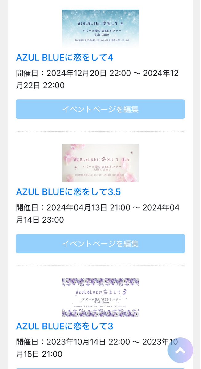 いーる tweet media