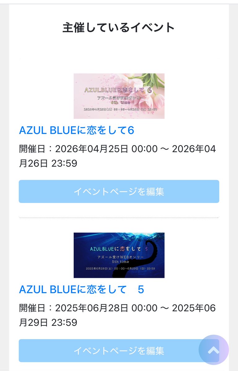 いーる tweet media