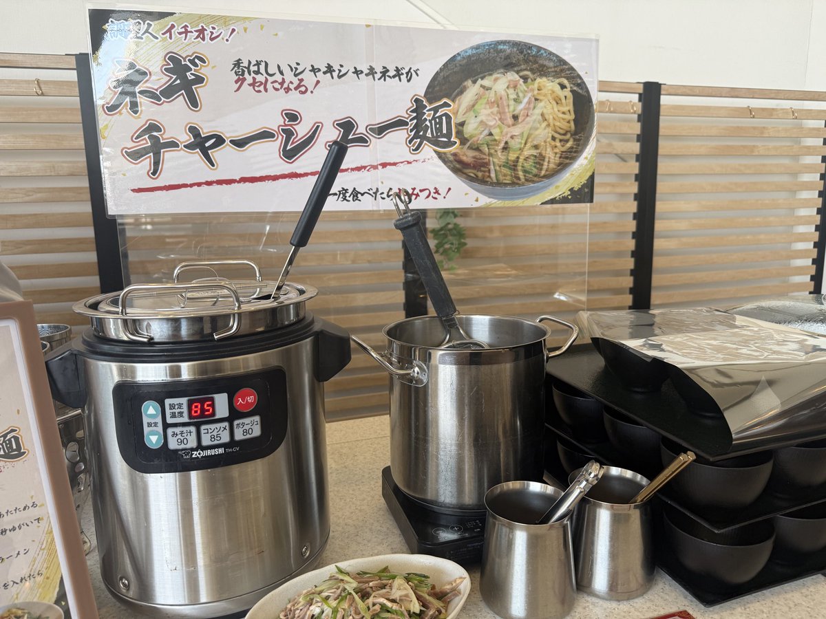 arccityhotel's tweet photo. 本日も11時より開業記念ランチビュッフェ🍽️開催です🤗
おすすめは実演コーナーの中華風オムレツ、調理人おすすめのネギチャーシュー麺🍜、焼きたてワッフル🧇❗️どれもビュッフェだけの特別メニュー😉本日も若干ですがお席をご用意しております😊

#開業記念
#ランチビュッフェ
#ランチ
#中華
#実演 https://t.co/vwjZX1gvXi