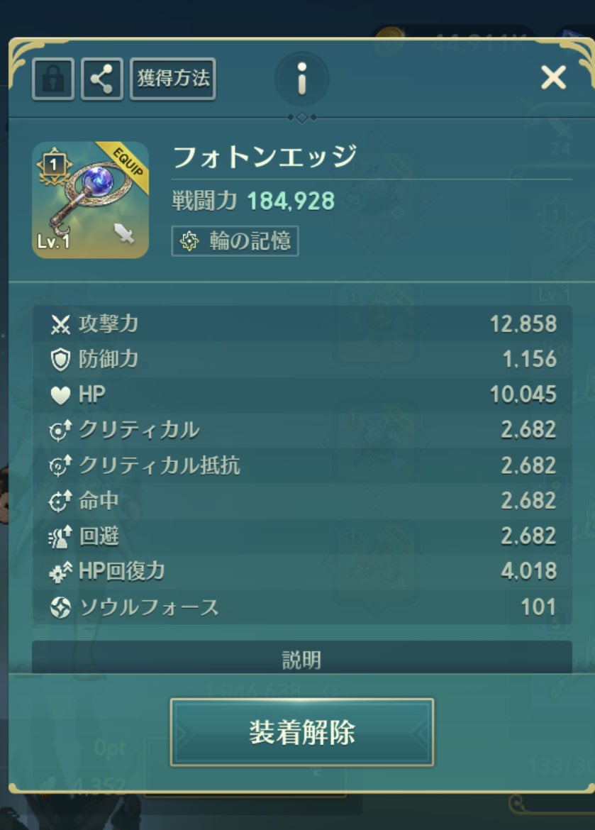 グレージルラ tweet media