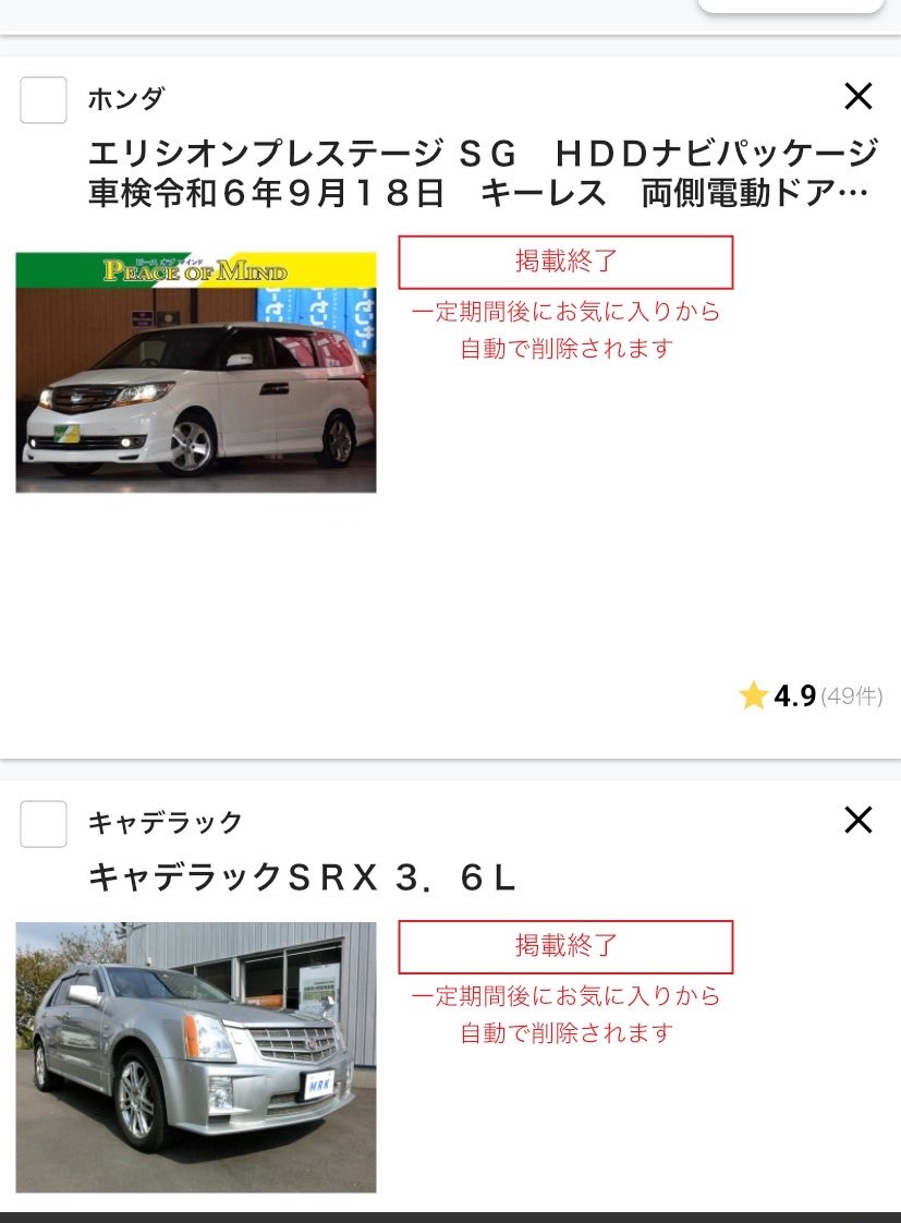 MyabaMatchbox's tweet photo. 3.5 V6ミニバンブームが身内で始まって最初の愛車が簡単に決まった時のやつ笑 https://t.co/sCI8AWNAHt