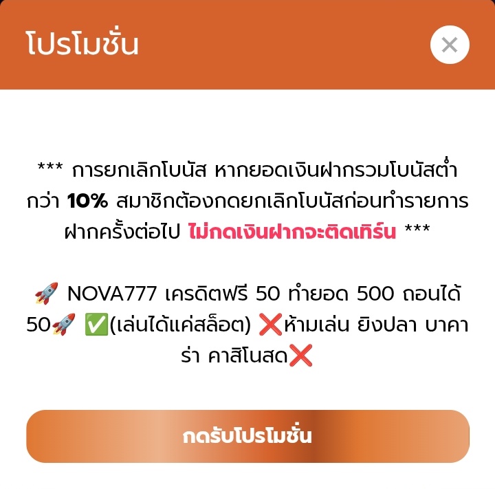 ลงนาม : โบโบ้.😁 tweet media