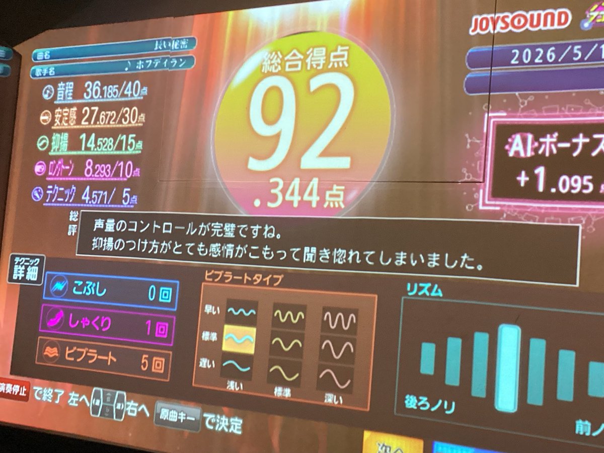 ユーキ。 tweet media