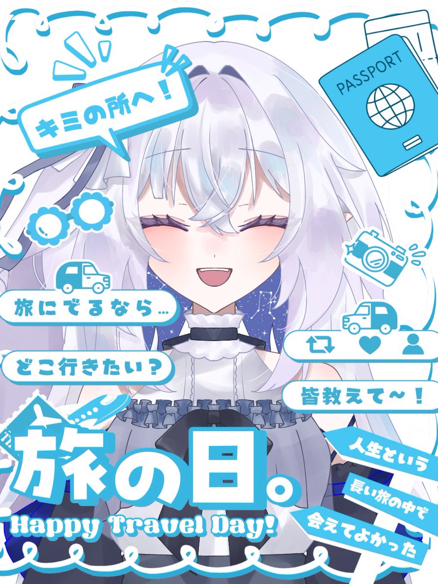 蒼宙いと@3monthsなう! tweet media
