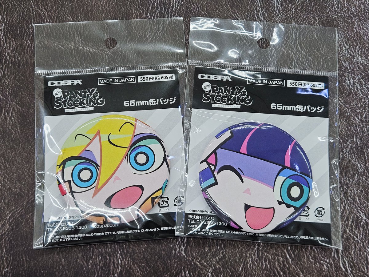 ✨新商品のお知らせ✨ 『New PANTY ＆ STOCKING with GARTERBELT』より