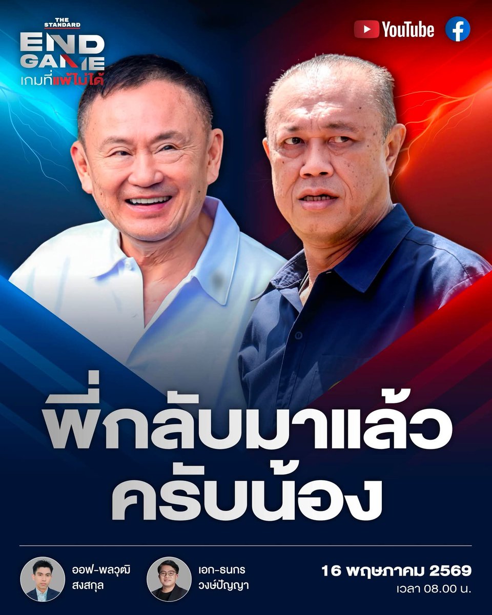 PP tweet media
