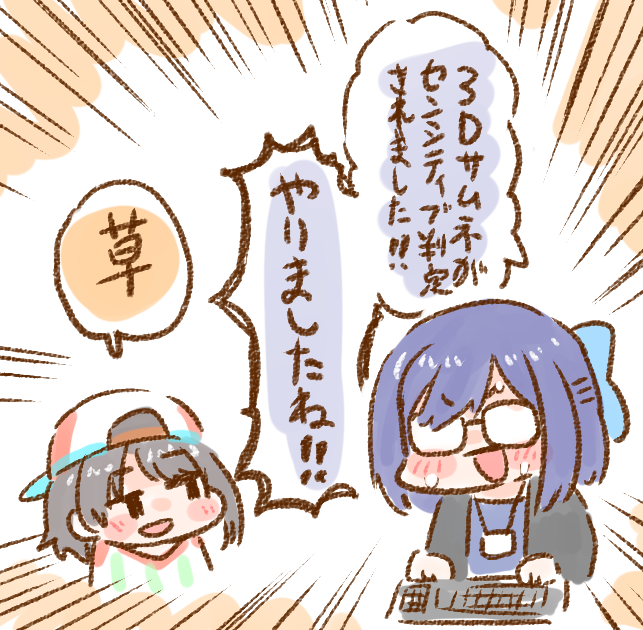 #生スバル 