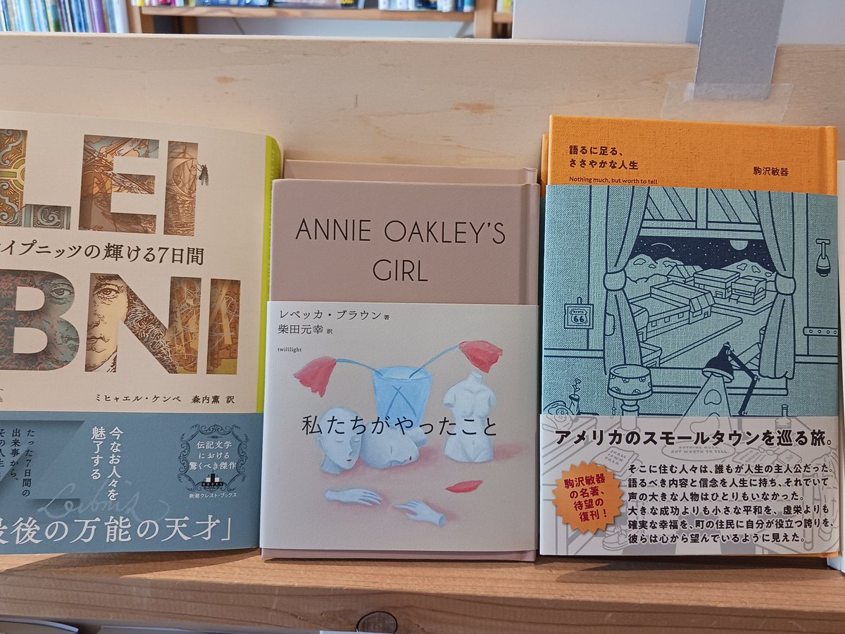 5月16日、オープンしました。ちょうどずっしり重い大箱2箱が届いたので