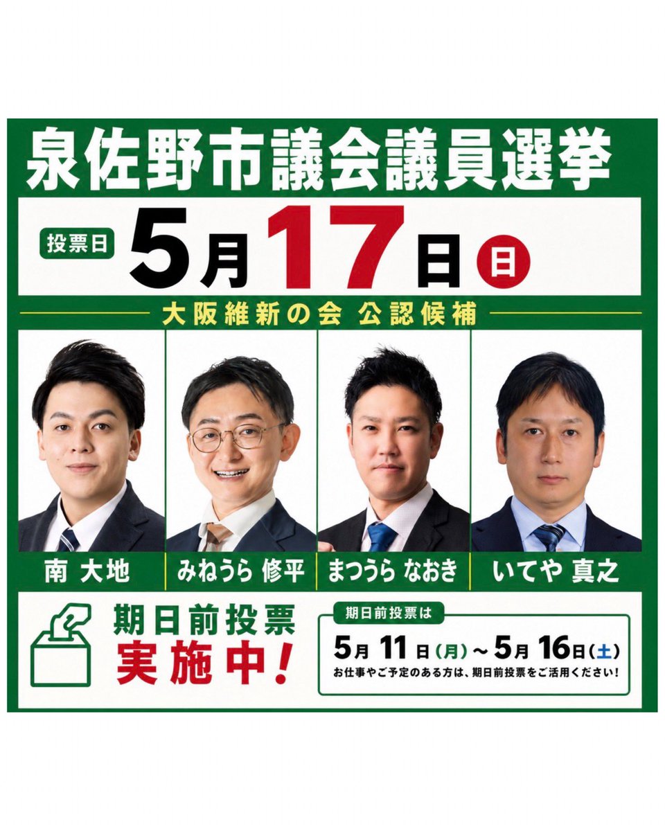 平原こうや tweet media