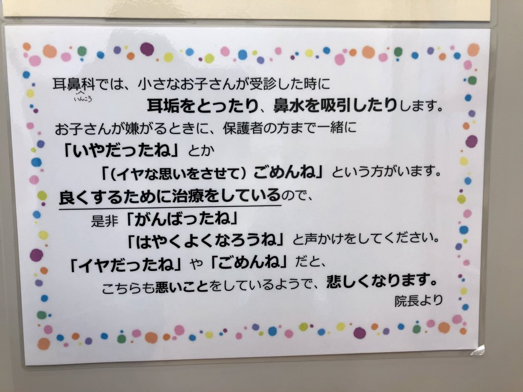 何度でも見たくなる tweet media