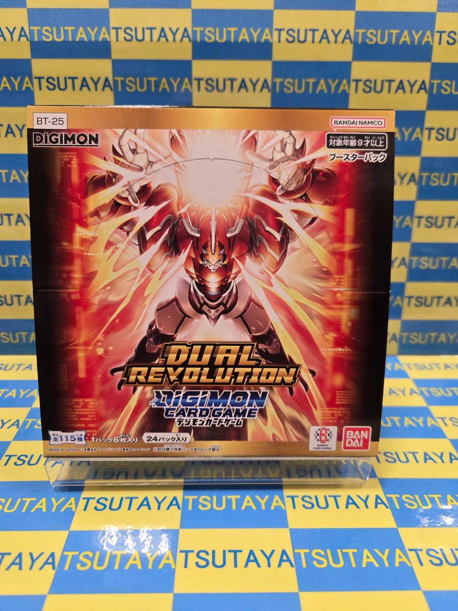 🆕新発売🆕 ＃デジモン ＃デジモンカードゲーム ＃TSUTAYA箕輪店