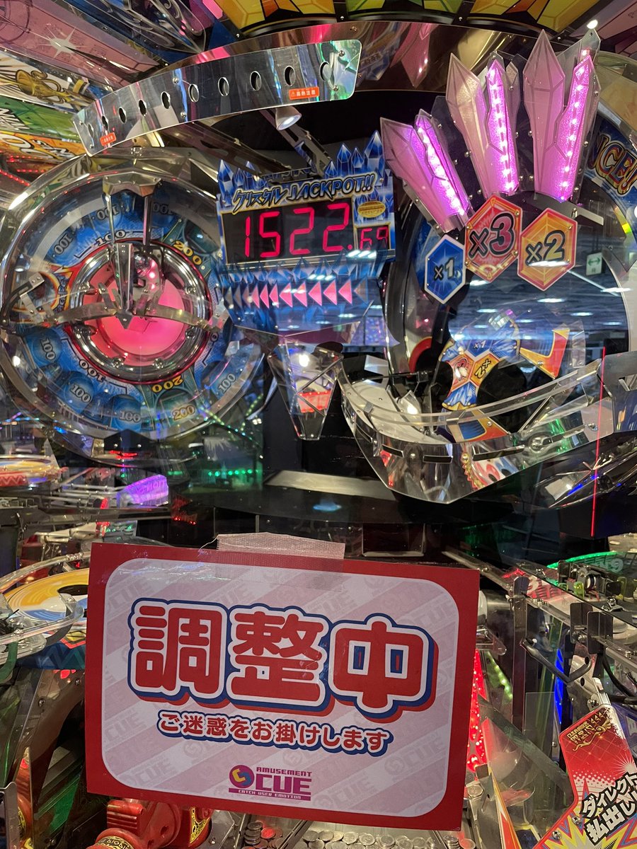 スピン (@spinfever23) / Posts / X
