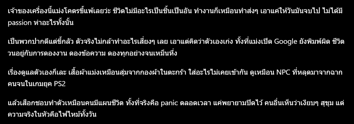 เมอไลอ้อน tweet media