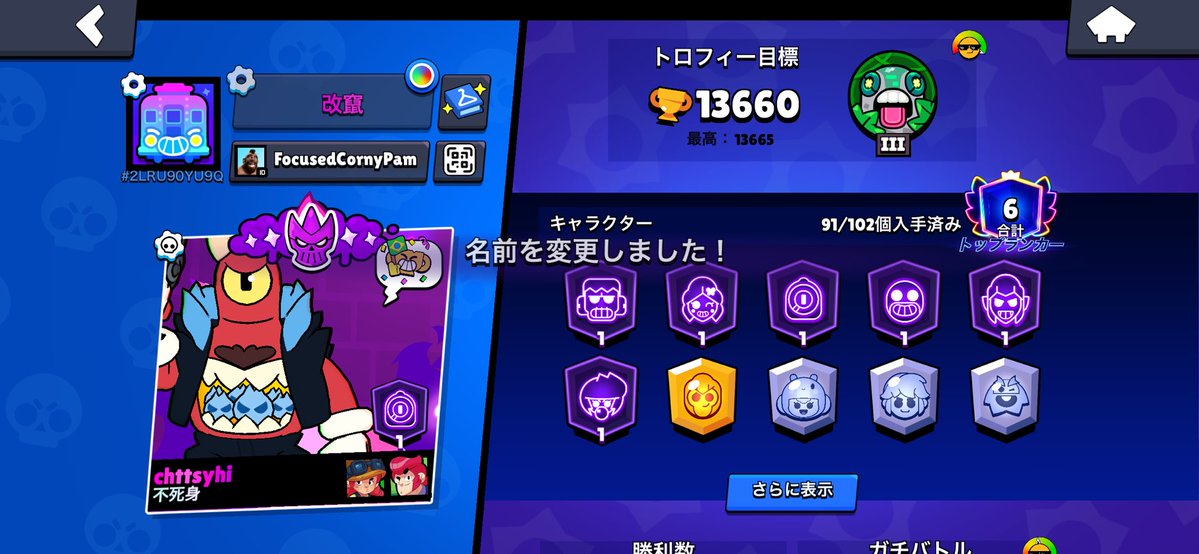 ねむち tweet media