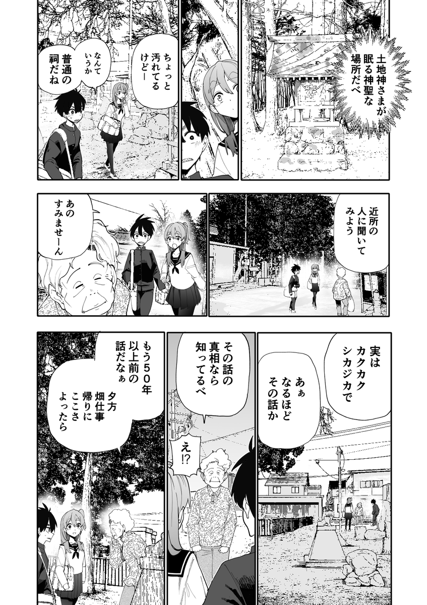 あらいどかぎり（新挑限） tweet media