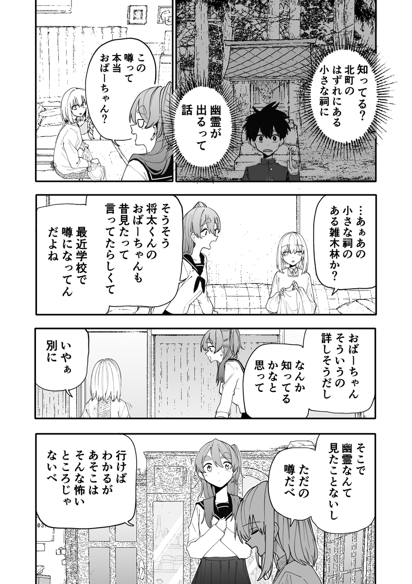 あらいどかぎり（新挑限） tweet media