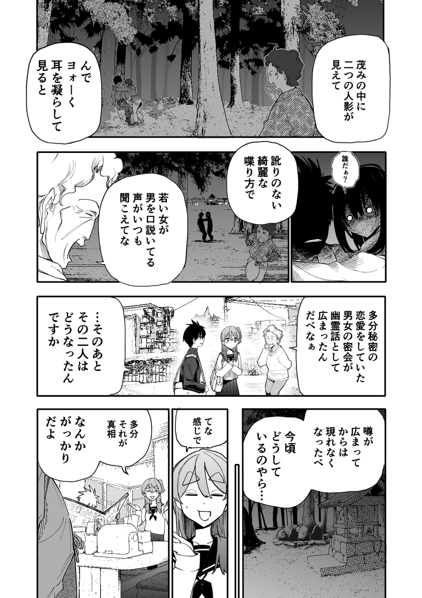 あらいどかぎり（新挑限） tweet media