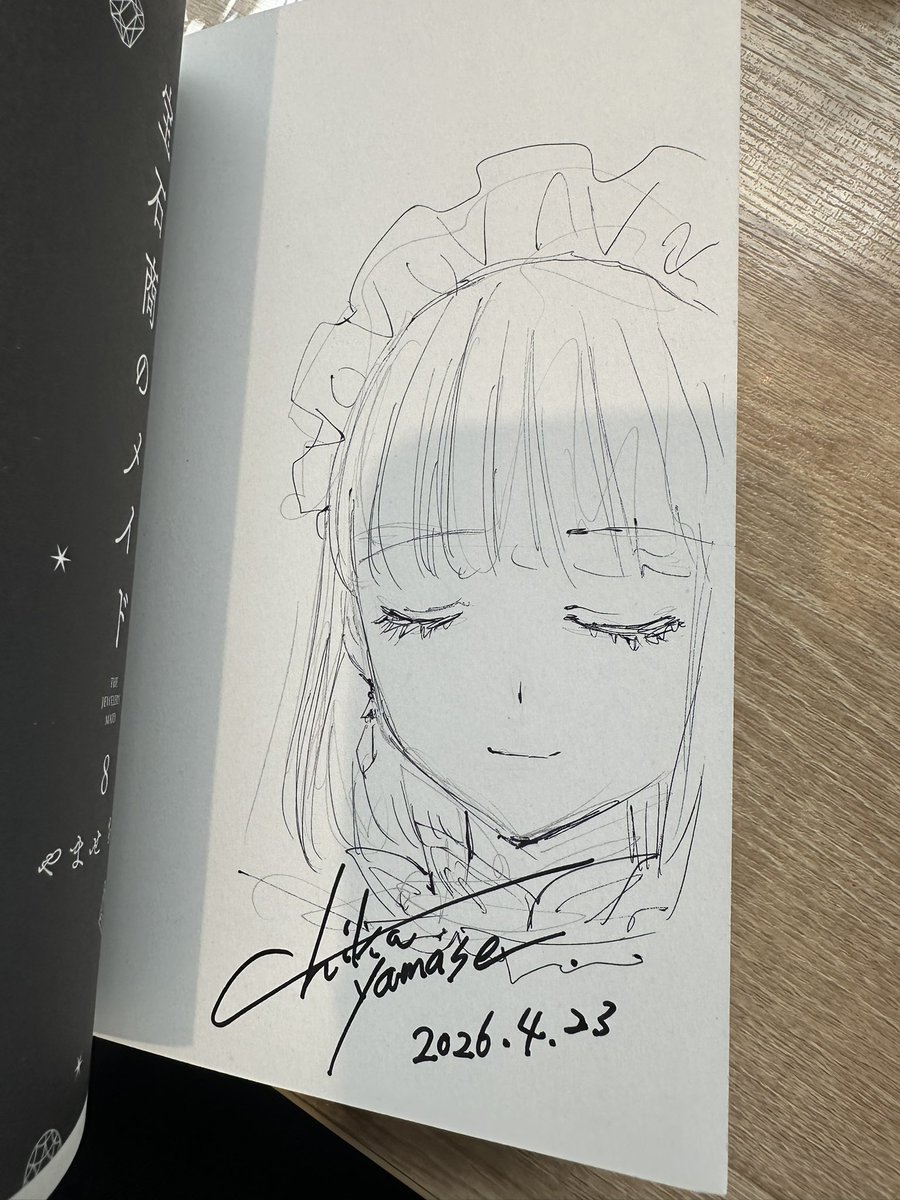 宝石商のメイド8巻！！ サイン本無事ゲットできました エリヤちゃん