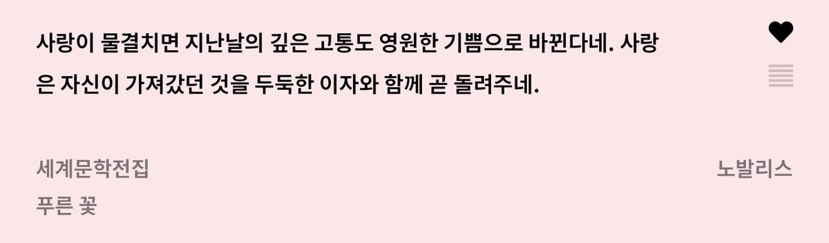 봄 tweet media