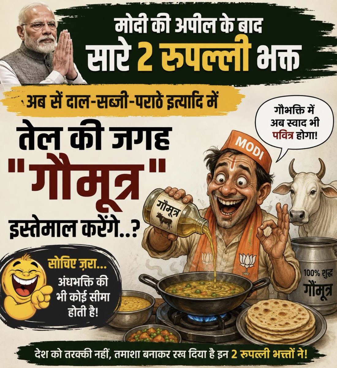 Kirti Azad tweet media