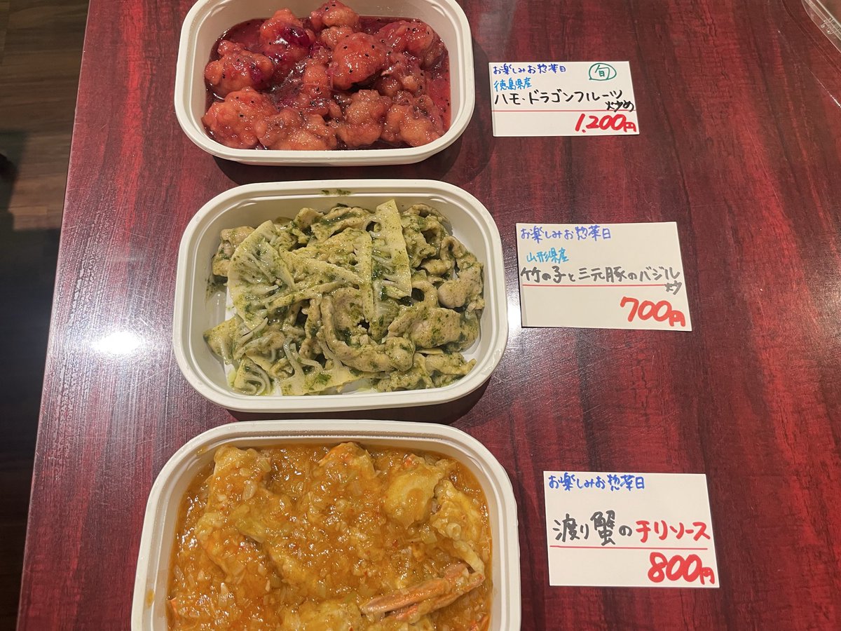 龍口酒家 tweet media