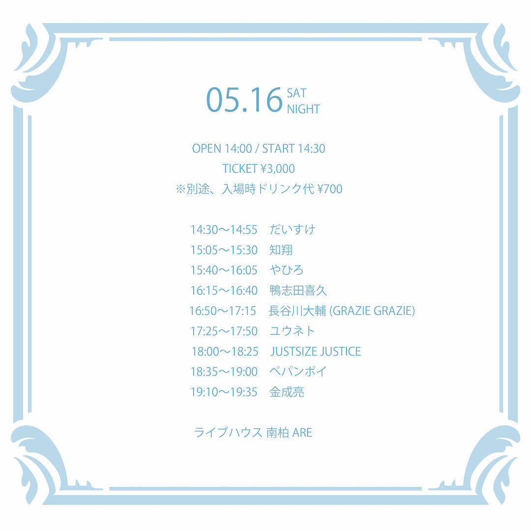 南柏ARE tweet media