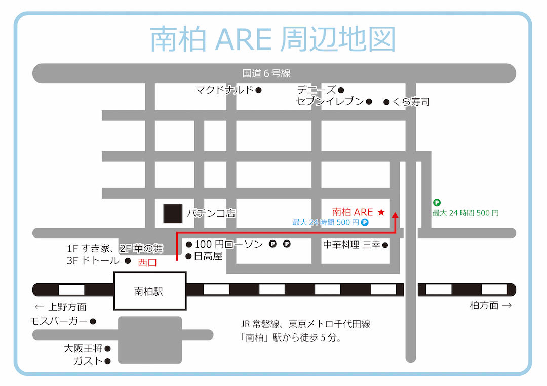 南柏ARE tweet media