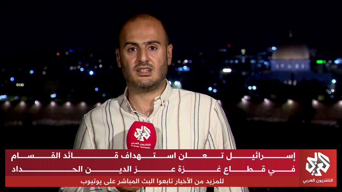 المطلوب الأول لإسرائيل.. مراسل التلفزيون العربي أحمد جرادات يرصد تفاصيل استهداف قائد القسام عز الدين الحداد في غزة 