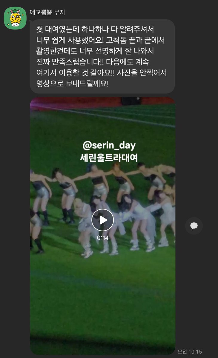 세린캠 울트라대여 tweet media