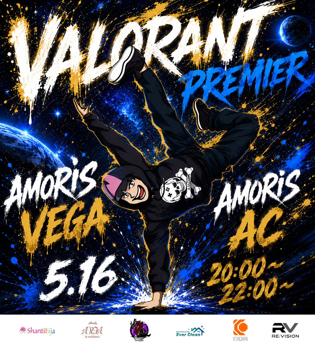 Clan_AMORIS's tweet photo. AMORIS 🏴‍☠️ #VALORANT

📅5.16
ー PREMIER 👑 ー
🔹AMORIS VEGA
🔹AMORIS AC

⏰20:00～ / 22:00～
全勝へ＿＿🔥
積み重ねてきた練習と想いを、結果で証明します✨
応援よろしくお願いします👨‍🚀
#Premier #eスポーツ #立川市 
#立川 から #世界 へ🌎 https://t.co/2nJXiZKKh1