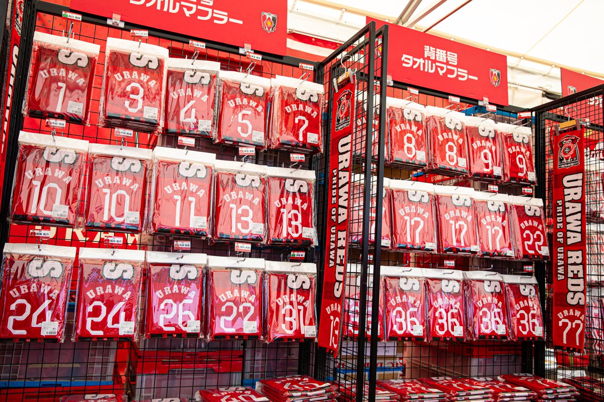 🔴グッズ情報🔴 「明治安田J1百年構想リーグユニフォームや今シーズン