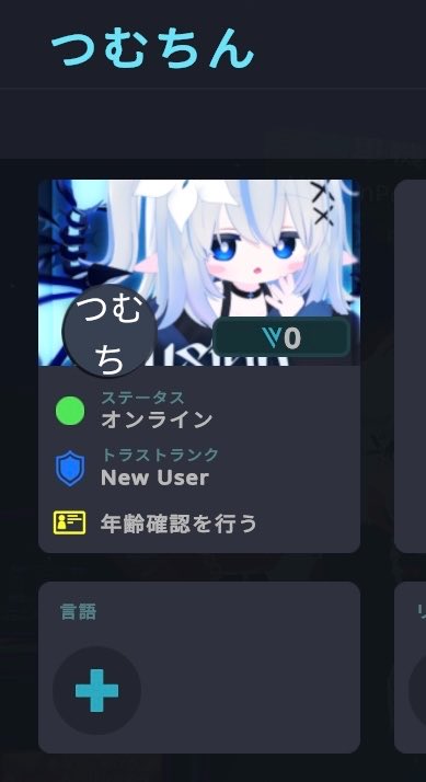つむちん tweet media