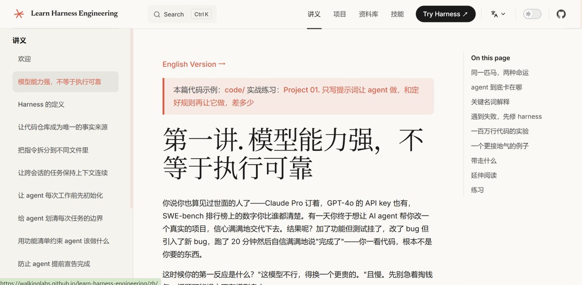 一只小橘呀 tweet media