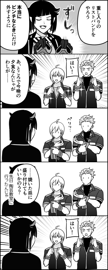 伊東 tweet media