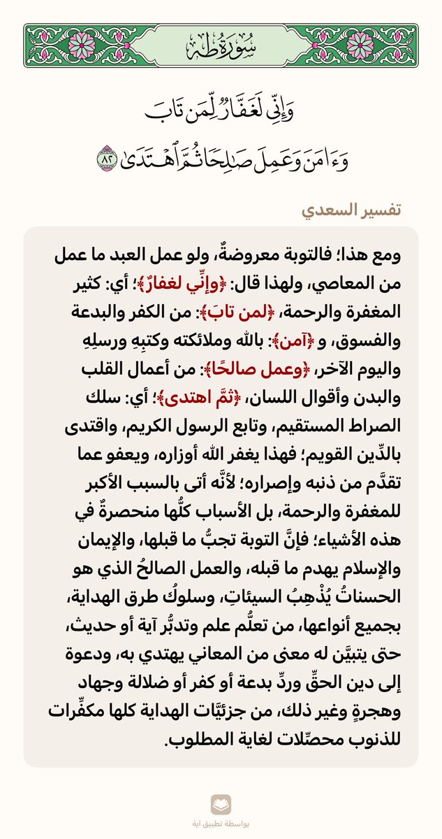 خالد فهد الفليج tweet media