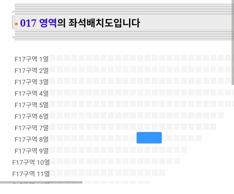 otter91ticket's tweet photo. 2026 SVT 10TH FAN MEETING SEVENTEEN in CARAT LAND
6/21（最終日）
F17区 8列 通路側
外国人名義
リストバンドあり
現地サポート可能
お問い合わせください🙇‍♀️
CARATLAND 세븐틴 セブチ 캐랜 팬미 캐럿랜드 양도 현장도움  팔찌 팔옮 https://t.co/C628zcKRCA