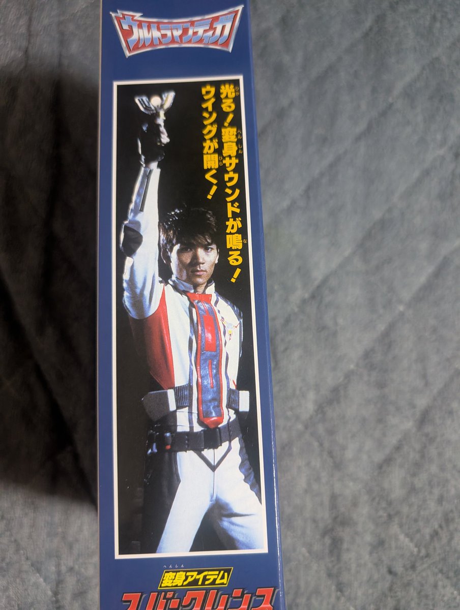 DXスパークレンスとウルトラマンティガファイナルヴァージョンのソフビ