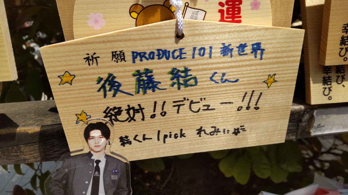 れみぃ☆ tweet media
