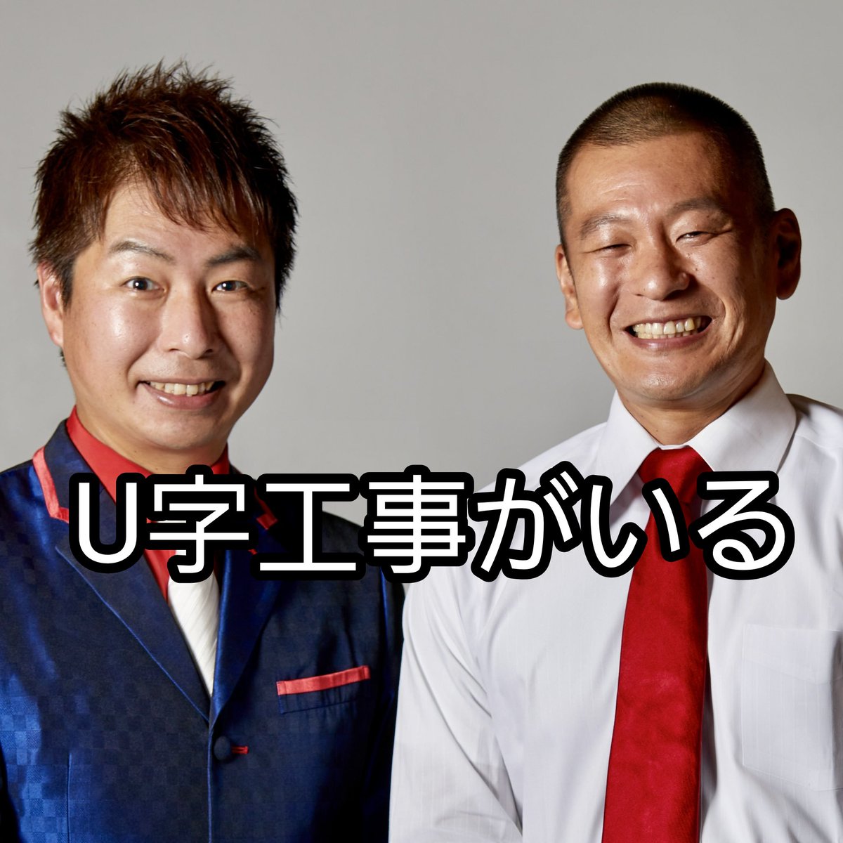 Kyo0206s's tweet photo. 栃木県に来なさい https://t.co/aqtNQn9MBJ