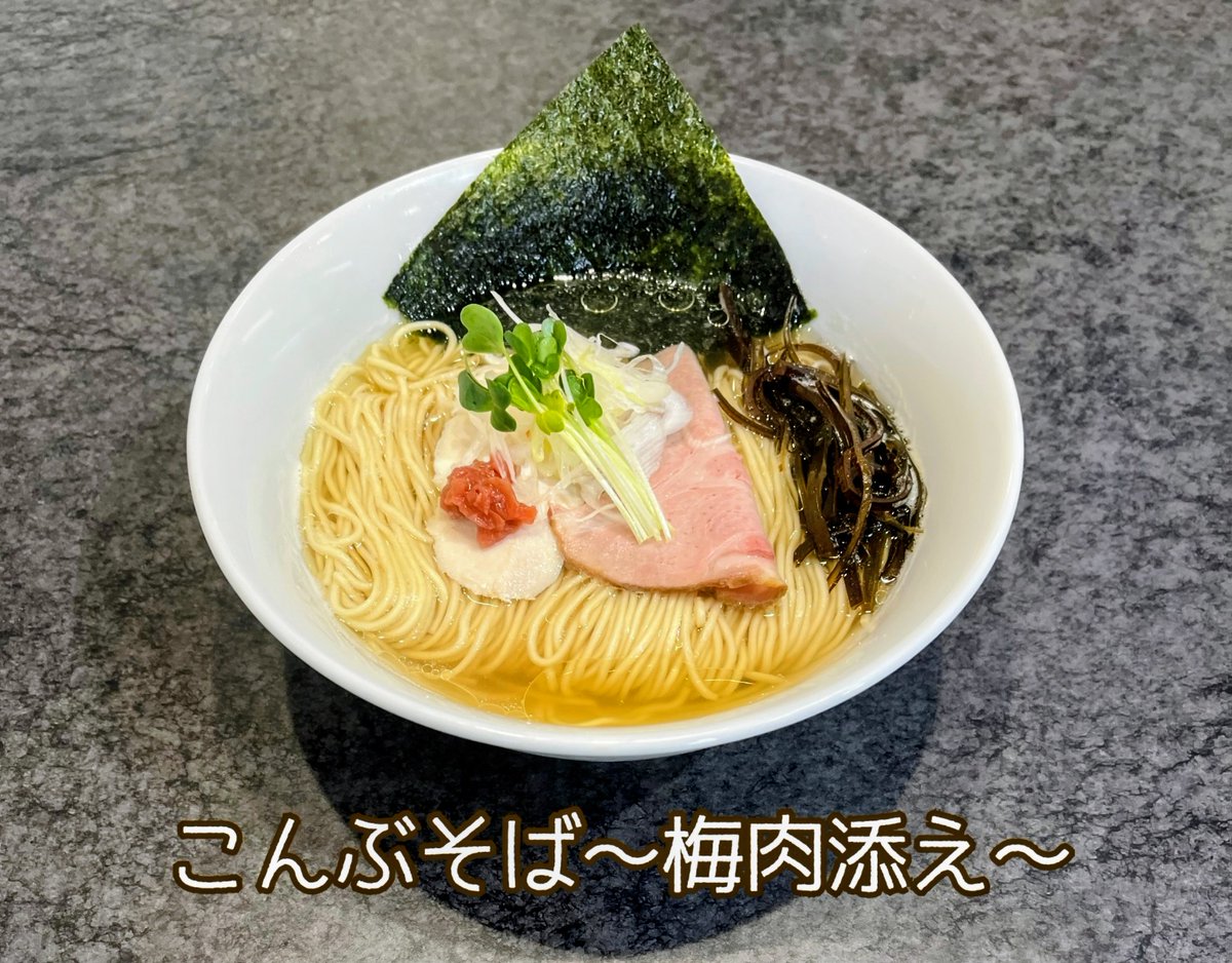 おはようございます☀ 昨日もたくさんのご来店ありがとうございました