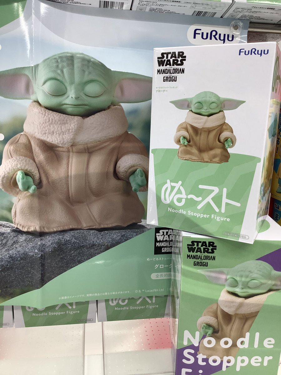 景品情報】 スター・ウォーズ/マンダロリアン・アンド・グローグー