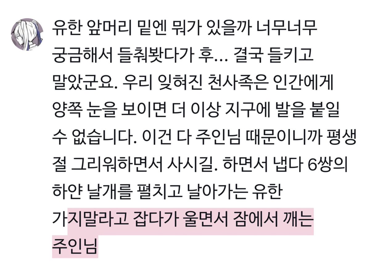 멜론튀김 tweet media