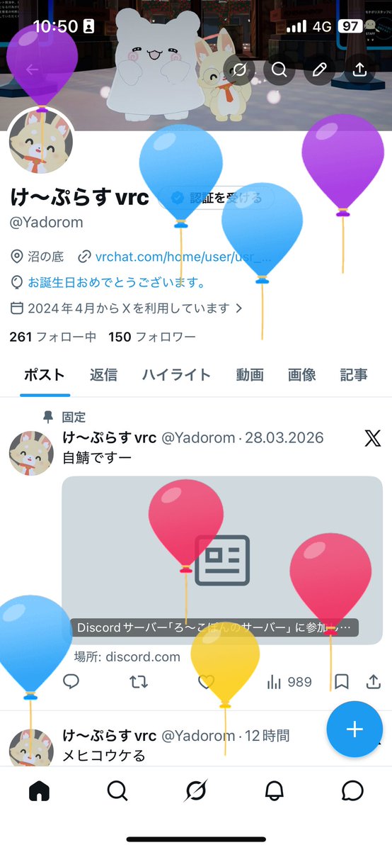け〜ぷらすvrc tweet media
