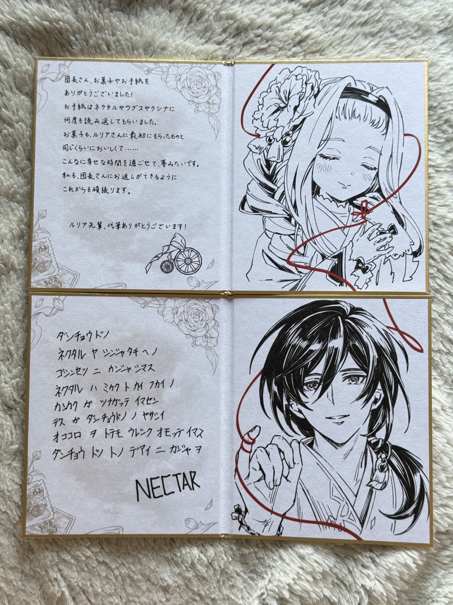 とろ tweet media